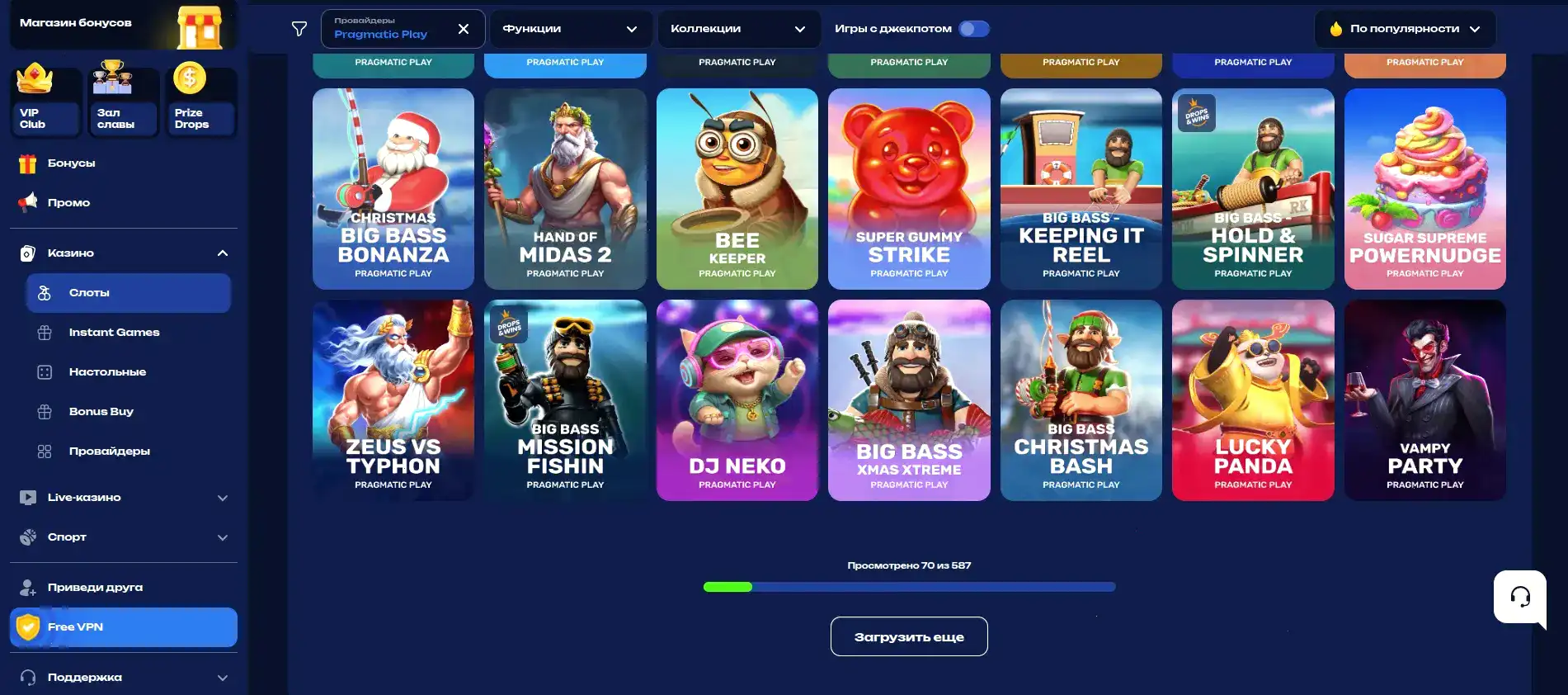 Способы оплаты в казино Magnit